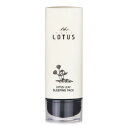 [送料無料]the pure lotus lotus leaf sleeping