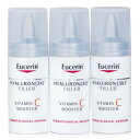 [送料無料] eucerin hyaluron 3x+ filler vitamin c booster 3x8ml [楽天海外直送]