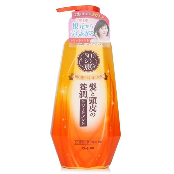 [送料無料]50の恵 aging hair care conditioner 400ml[楽天海外直送]