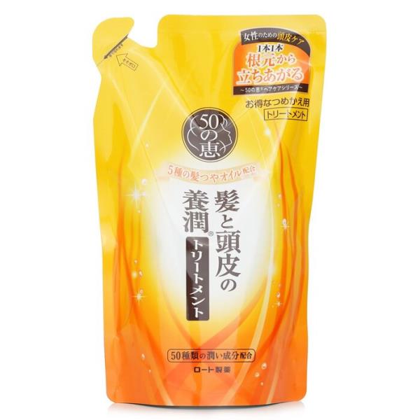 [送料無料]50の恵 aging hair care conditioner refill 330ml[楽天海外直送]