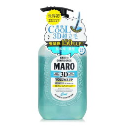 [送料無料]storia maro 3d volume up shampoo ex cool shampoo 400ml[楽天海外直送]