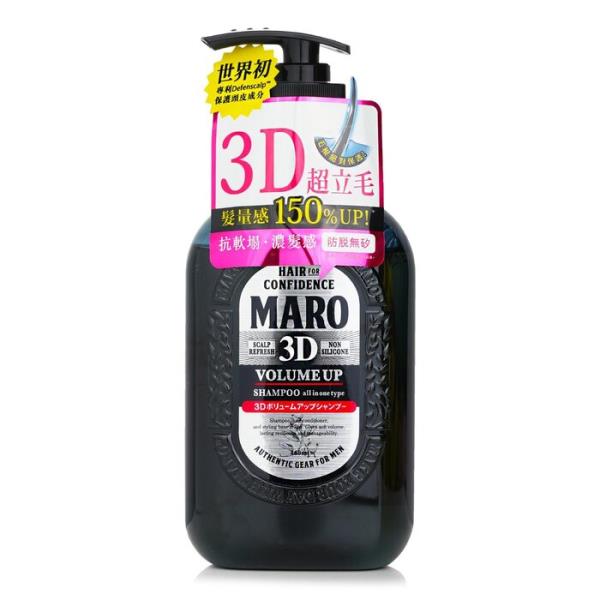 storia maro 3d volume up shampoo ex 460ml