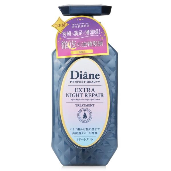[送料無料]moist diane perfect beauty extra night repair treatment 450ml[楽天海外直送]