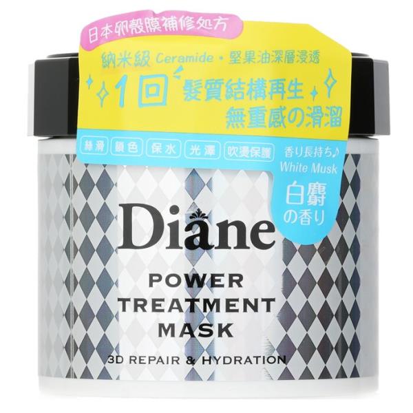 [送料無料]moist diane power treatment mask 230g[楽天海外直送] 1