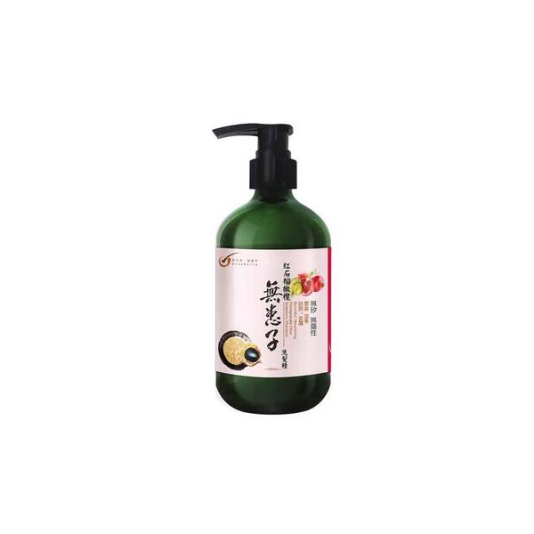  ムクロジ pomegranate olive soapberry shampoo 500ml 