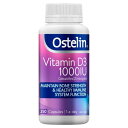 送料無料 オステリン authorized sales agent ostelin vitamin d3 1000iu - 250 capsules 250pcs/box 楽天海外直送