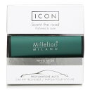 []~btBI[ icon classic green car air freshener - white musk 1pc[yVCO]