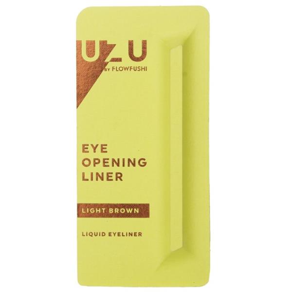 [送料無料]uzu eye opening liner - # light brown 0.55ml[楽天海外直送]