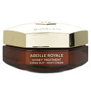 [送料無料]ゲラン abeille royale honey tre