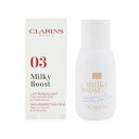 [送料無料] クラランス ミルキー ブースト ファンデーション - # 03 milky cashew 50ml [楽天海外直送]