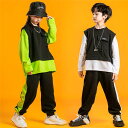 韓国風ダンス衣装 ヒップホップ HIPHOP キッズ 子供服 ジャズダンス ダンス セットアップ 2点セット トップス パンツ ステージ衣装 ダンスレッスン ダンスウェア 踊り 長ズボン 子供 女の子 男の子 応援団 かっこい 団体服 ステージ衣装 ゆったり 練習着 演出服