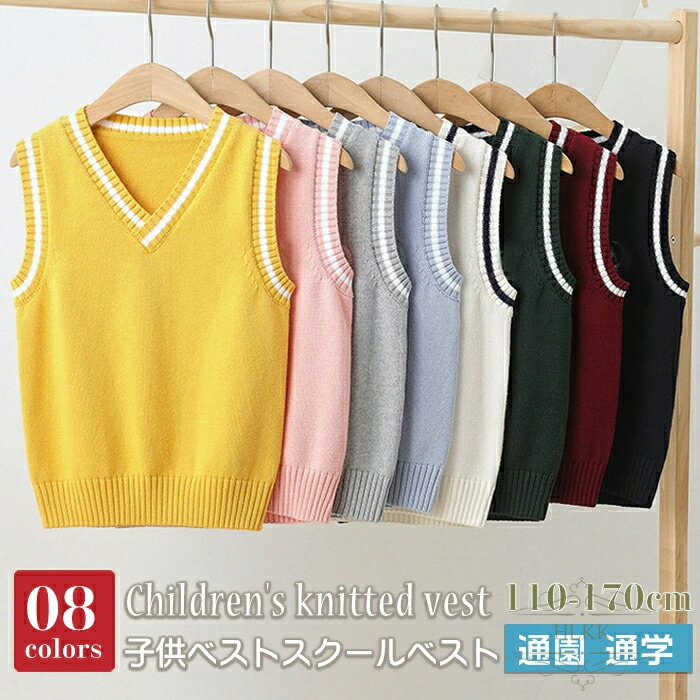 送料無料 ベスト キッズ ジュニア 子供用 男の子 女の子 アウター ダウン風 前開き メタリック あったか 暖かい 防寒 ポケット付き ファスナー カジュアル シンプル