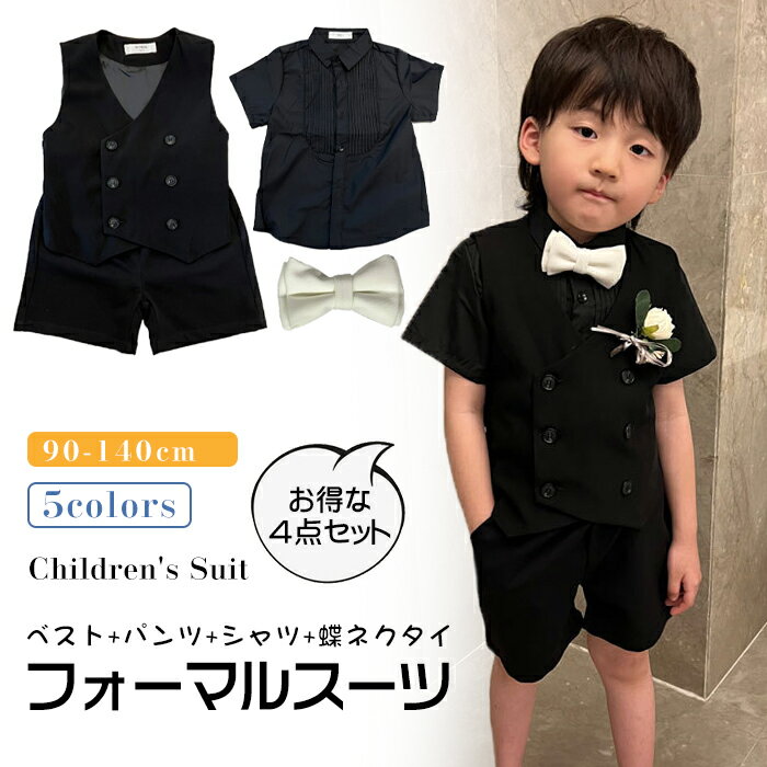 楽天市場】蝶ネクタイ tシャツ キッズ（キッズ・ベビー・マタニティ 