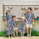 【即納】親子コーデ 親子 ペアルック アロハシャツ アロハシャツ 親子お揃い 親子 コーデ メンズ 親子ペア 水着 親子ペア 家族ペアルック 親子お揃い ママ ...