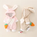 ベビー服 着ぐるみ 冬 厚手 ウサギ うさぎ スキーウェア 赤ちゃん 女の子 男の子 ロンパース 2点セット 新生児 カバーオール スリープウェア ジャンプスーツ パジャマ 子供服 ベビーウェア 長袖 出産祝い 66cm 73cm 80cm 90cm