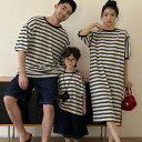 親子服 夏 夏服 親子 ペアtシャツ リンクコーデ 家族お揃い 親子お揃い 親子コーデ 男の子 女の子 メンズ レディース ストライプ柄 tシャツ 半袖 ロング...