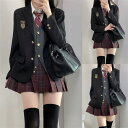 子供服 卒業式 スーツ 女の子 JK制服 6点セット 卒服 女子 小学校 子供スーツ キッズスーツ 韓国 スクール制服 ブレザー ニットベスト 入学式 卒業式 高校生 中学生 フォーマルスーツ ピアノ発表会 チェック柄 スカートスーツ 結婚式 小学校 小学生 中学生 高校生 成人式