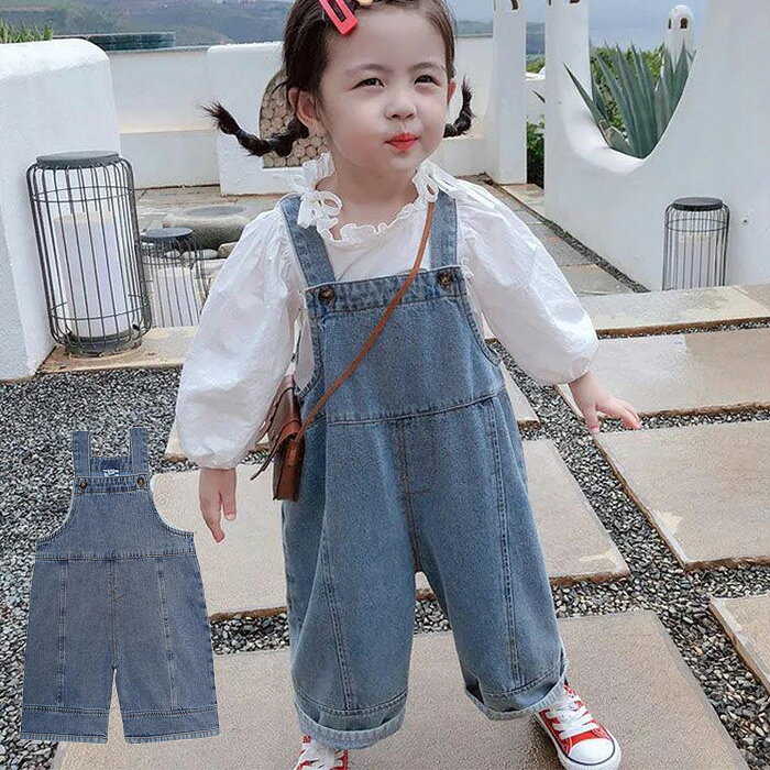 乐天商城 - 女の子 デニムパンツ 春秋 サロペット オーバーオール ゆったり シルエット 子供服 ベビー服 デニム ジーンズ キッズ かわいい おしゃれ ロングパンツ デニムサロペット オールインワン 子供 入園式 結婚式 卒園式 出産祝い 内祝い ギフト