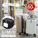 【今だけ60%OFF→最安値3440円】スーツケース キャリーケース Sサイズ 35L キャリーバッグ 6カラー選ぶ 1-3日用 泊まる 軽量設計 360度回転...