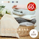 【今だけ60%OFF→最安値620円】タオル セット 2枚 高級 大判 おしゃれ 厚手 吸水 フェイス ヘアドライタオル ミニバスタオル バスタオル よく乾く ...