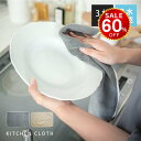 【今だけ60%OFF→最安値792円】【3枚セット】 キッチンクロス 吸水 速乾 大きめ キッチンタオル レンジ ループ付き ふきん 食器拭き 台ふきん マイク...