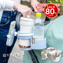 【今だけ80%OFF→最安値936円】ベビーカードリンクホルダー 2way スマホホルダー 多機能 360°回転 高耐久耐水 2本収納 哺乳瓶 飲み物 お出かけ お散歩 両手解放 便利グッズ 赤ちゃん hmm-f01046