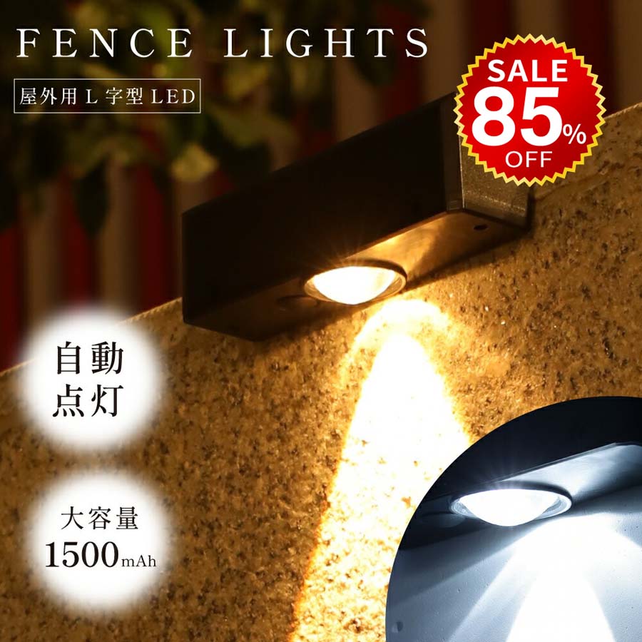 ソーラーデッキライト屋外 ソーラーステップライト IP65 屋外階段、ステップ、フェンス、手すり、庭とパティオのための防水ledソーラーライト (ウォームホワイト 暖色系) hmm-b01008