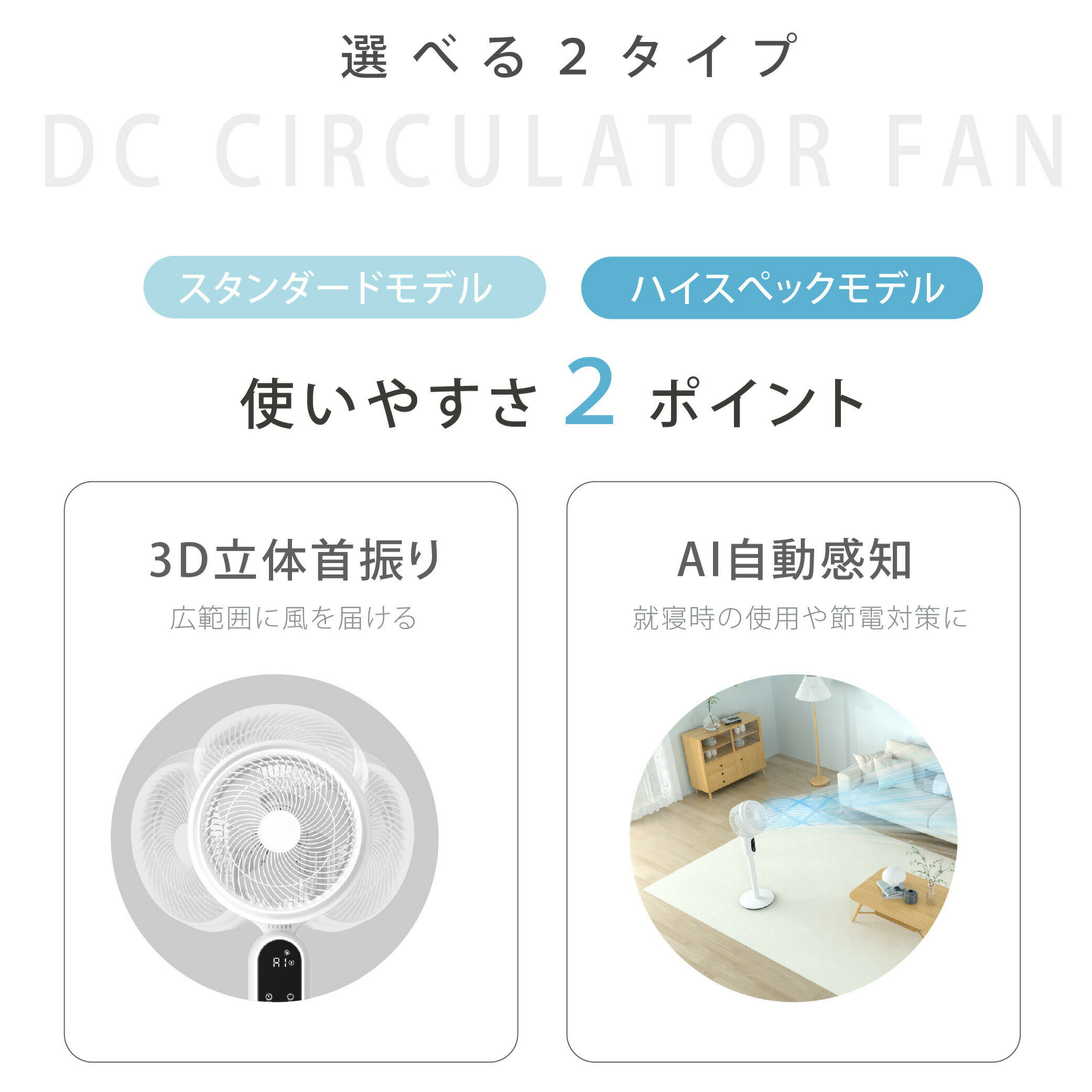 扇風機 サーキュレーター 3段階風量 3D首振り 高さ2段階調節 リビング扇風機 パワ...