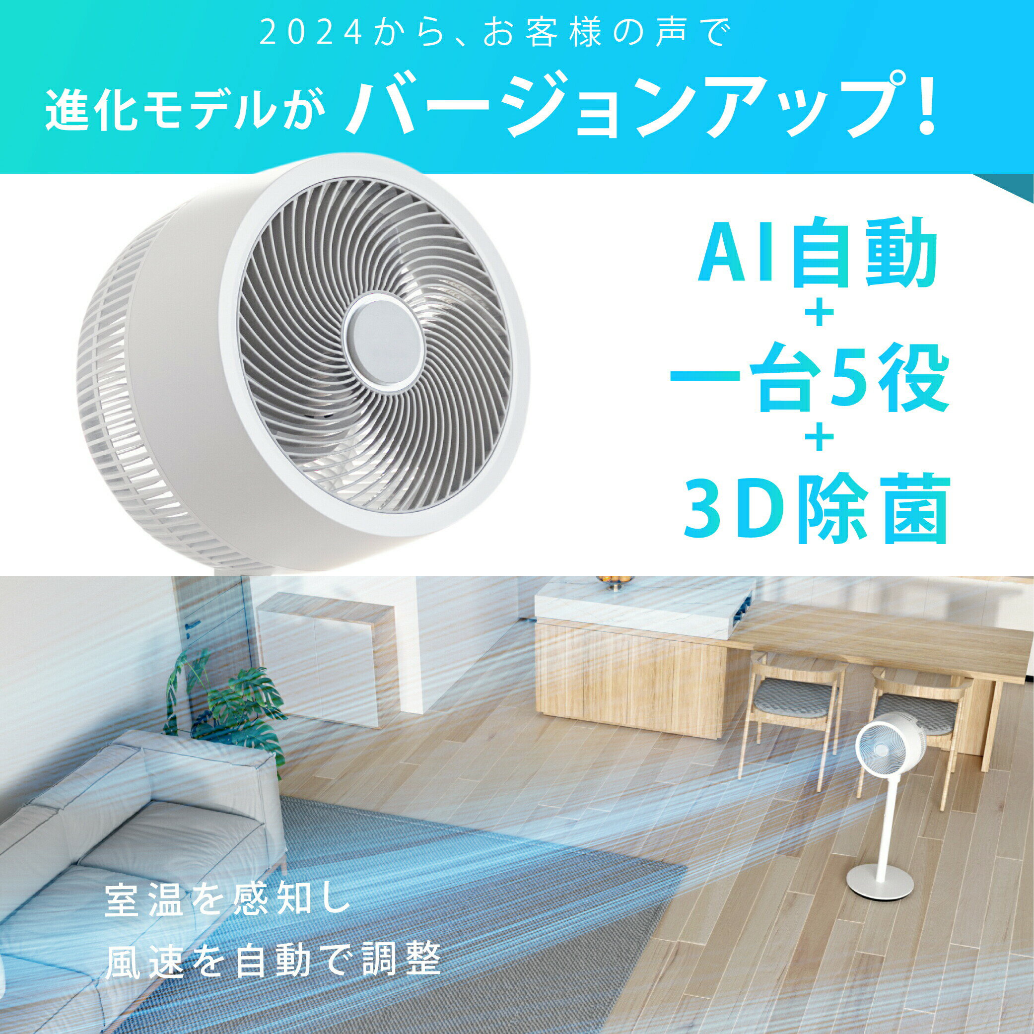 【今だけ79%OFF→最安値6086円】リビング扇風機 サーキュレーター dcモーター 高さ2段階調節 32段階風量調節 左右90°自動首振り イオン除菌 空気清浄 入切タイマー付き 静音モード搭載 自動タイマー 省エネ 節電 hmm-df0006