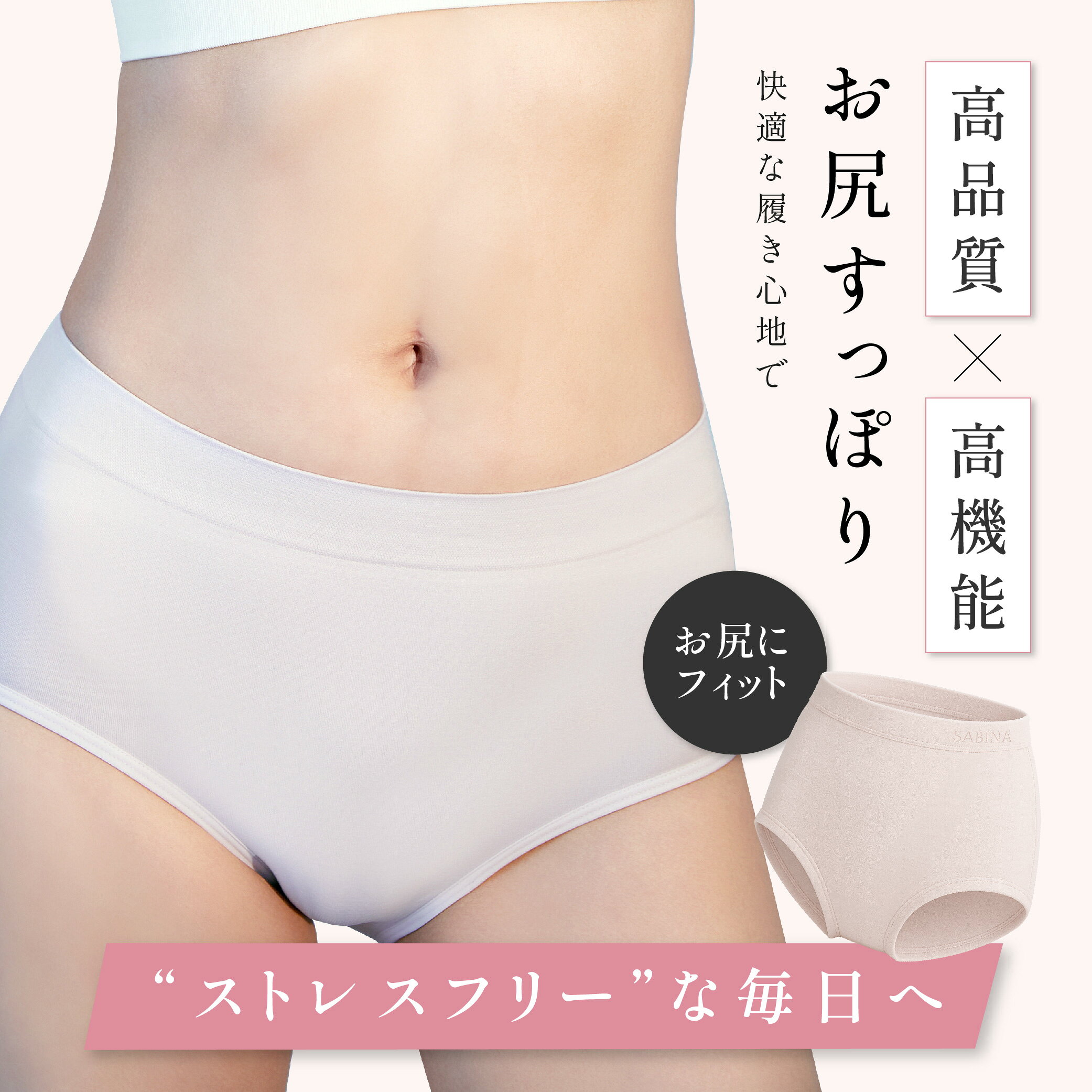 ショーツ レディース ヒップアップ 美尻 ハイウエストヒップライン お腹 大きいサイズ セットアップ対応 無地 痛くない 響かない 補正 補正下着 hmm-s01005 hm-mart-10000223 エヌブロス 楽天市場店 サンプル画像2