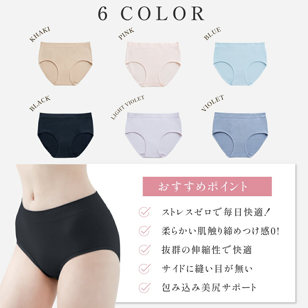 ショーツ レディース ヒップアップ 美尻 ハイウエストヒップライン お腹 大きいサイズ セットアップ対応 無地 痛くない 響かない 補正 補正下着 hmm-s01005 hm-mart-10000223 エヌブロス 楽天市場店 サンプル画像3