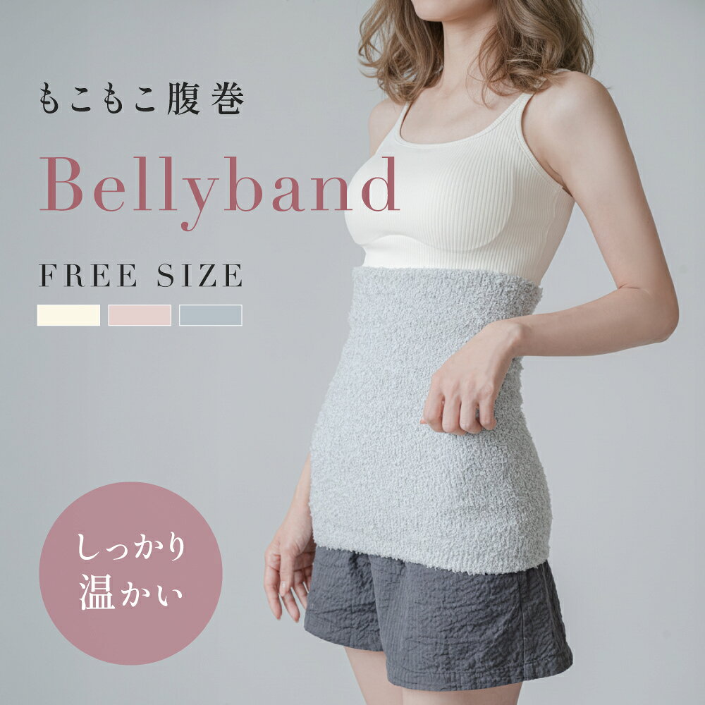 【今だけ60%OFF→最安値912円】ぽかぽか...の紹介画像2