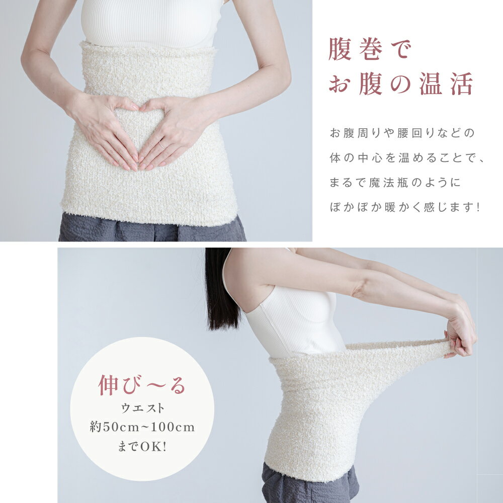 【今だけ60%OFF→最安値912円】ぽかぽか...の紹介画像3