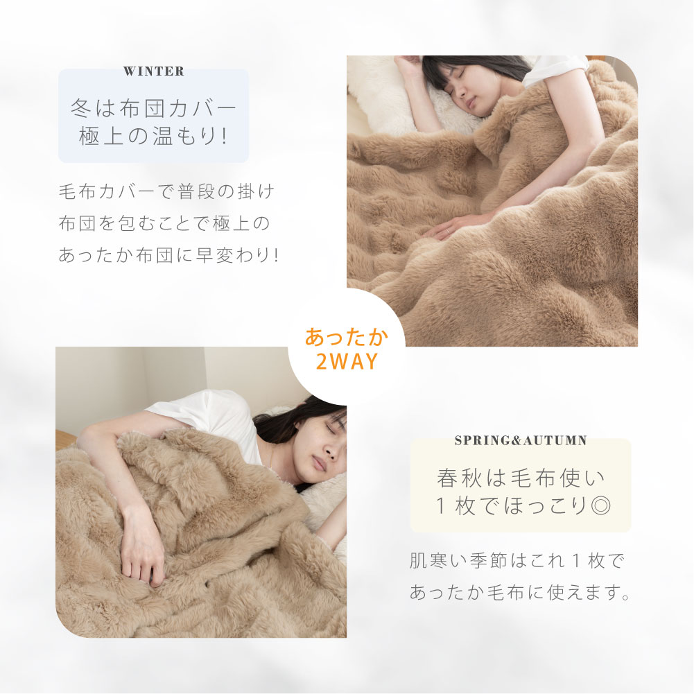 布団カバー 毛布 ふわとろ毛布 極上ふわとろ ブランケット シングル セミダブル ダブル ハーフ ひざ掛け 暖かい 厚手 タオルケット ハーフケット 厚手 サイズ豊富 膝掛け お昼寝 ケット 保育園 おしゃれ スローケット hmm-t01004 hm-mart-10000247 エヌブロス 楽天市場店 サンプル画像2