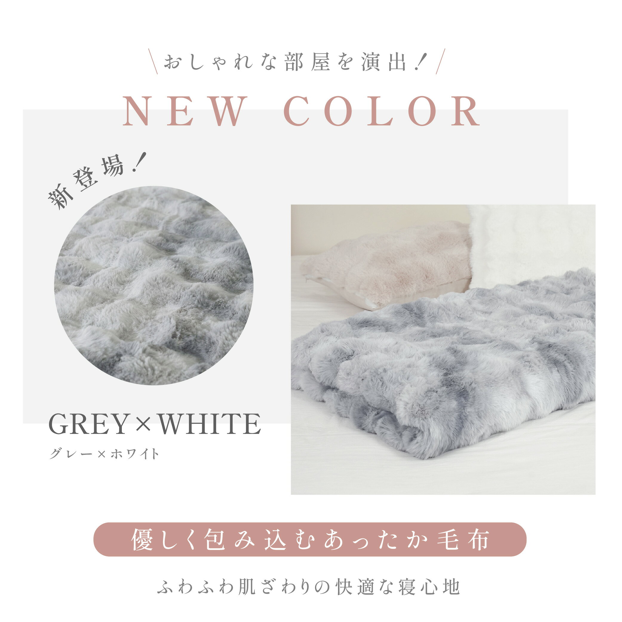 高品質 毛布 ふわとろ毛布 もこもこ毛布 ブランケット モコモコ とろとろ ふわふわ ハーフ シングル セミダブル ダブル ふわもこ ひざ掛け おしゃれ 暖かい 厚手 軽量 洗濯可 秋冬 冷房対策 旅行 ギフト 全4色 hmm-t01001 hm-mart-10000171 エヌブロス 楽天市場店 サンプル画像2