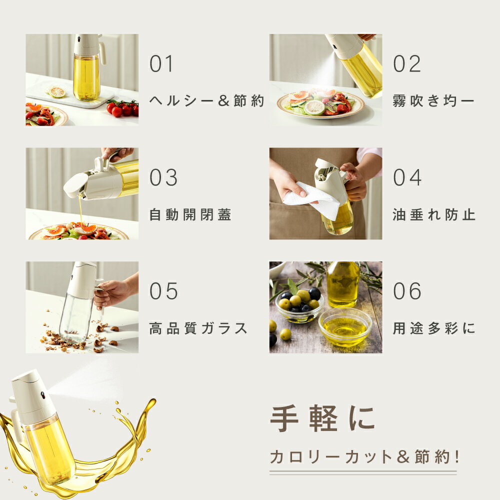 オイルスプレー 2way 耐熱ガラス 霧吹き 注ぎ式 油 オイル ボトル 500ml 極細ミスト 油ポット オイル スプレー ボトル 容器 油さし 透明 ガラス 食用油 漏れ防止 キッチン用具 液だれしない キャンプ 調味料入れ 詰め替え hmm-c01030