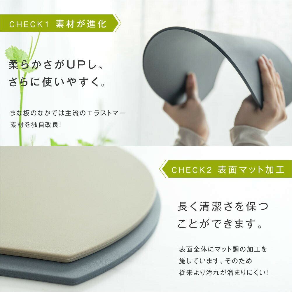 S M Lサイズ まな板 丸いまな板 かまぼこ型 丸型 D型 抗菌 耐熱 熱湯消毒OK エラストマー やわらかい刃あたり（3枚目）