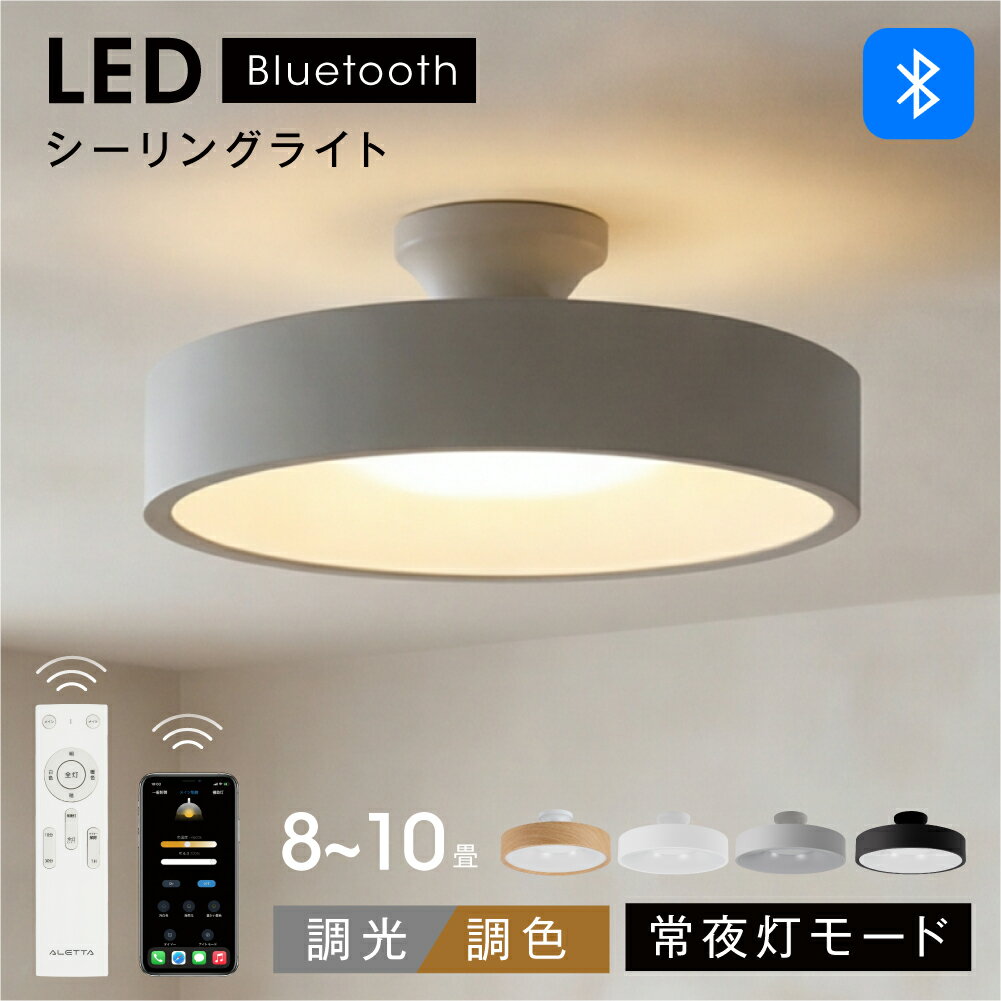 楽天市場】明かり取り（ライト・照明器具｜インテリア・寝具・収納）の通販