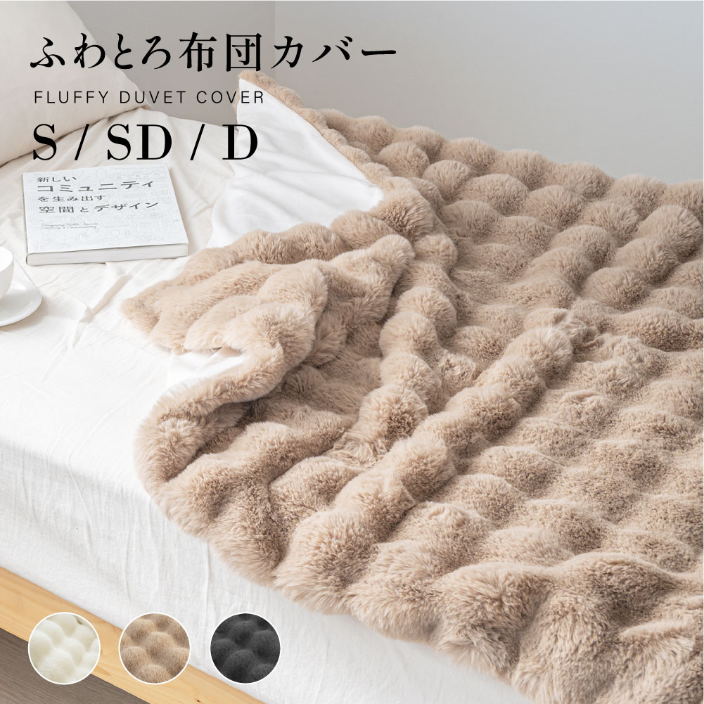 【今だけ80%OFF→最安値2530円】布団カバー 毛布 ふわとろ毛布 極上ふわとろ ブランケット シングル セミダブル ダブル ハーフ ひざ掛け 暖かい 厚手 タオルケット ハーフケット 厚手 サイズ豊富 膝掛け お昼寝 ケット 保育園 おしゃれ スローケット hmm-t01004