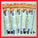 ☆お買い得　チャコペン☆　チャコエース　5本セット　[紫・ピンク]　19-500 19-501