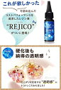 REJICO UV-LED対応 レジン液 25g ハードタイプ レジコ 日本製 3