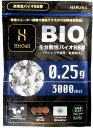 HITCALL 生分解性 超精密バイオBB弾 0.25g 3000発 高精度 スナイパー 流速チューン向け