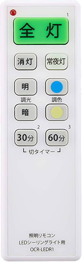 オーム電機 LED用照明リモコン OCR-LEDR1 OCR-LEDR1 ホワイト