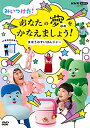 NHK VIDEO みいつけた あなたのゆめをかなえましょう ~まほうのすいはんジャー DVD