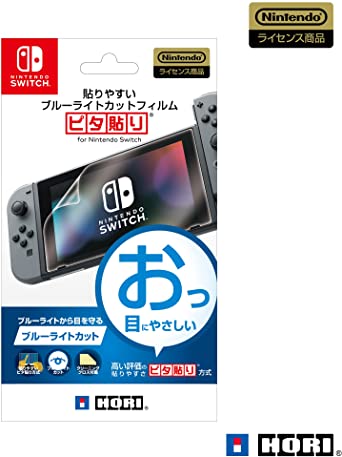 Nintendo Switch対応 貼りやすいブルーライトカットフィルム ピタ貼り for Nintendo Switch