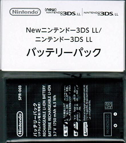 Newニンテンドー3DS LL / ニンテンドー3DS LL専用バッテリーパック(SPR-003) 任天堂純正品