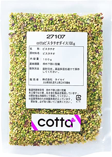 cotta(コッタ) ピスタチオダイス 100g