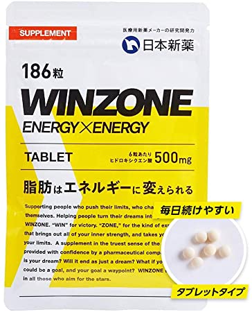 日本新薬 WINZONE ENERGY ENERGY ウィンゾーン エナジー エナジー タブレット 186粒 約31日分