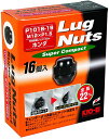 KYO-EI 協永産業 ラグナットスーパーコンパクト 個数:16個入 袋タイプ 19HEX M12 x P1.5 P101B-19-16P