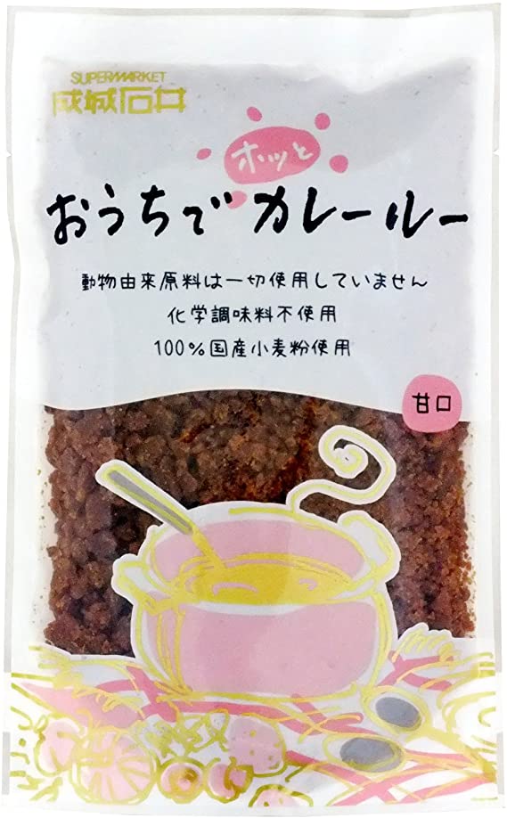 成城石井 おうちでホッとカレールー(甘口) 150g